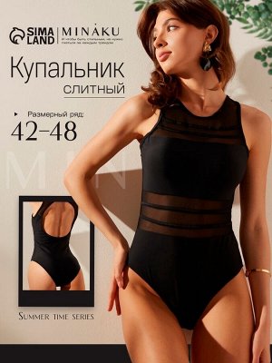Купальник женский слитный MINAKU цвет чёрный