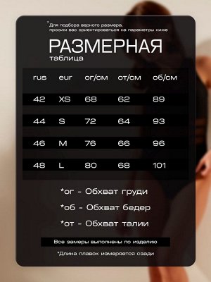 Купальник женский слитный MINAKU цвет чёрный