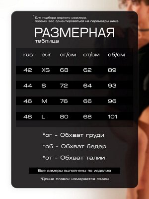 Купальник женский с замком MINAKU с длинными рукавами цвет чёрный