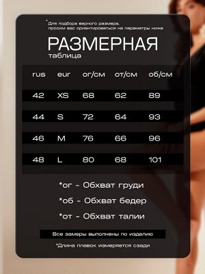 Купальник женский слитный с открытой спиной MINAKU цвет чёрный