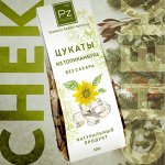 Дары Памира. Полезная продукция без ГМО и химии