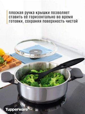 Кастрюля Universal 4 литра 1шт - Tupperware®.