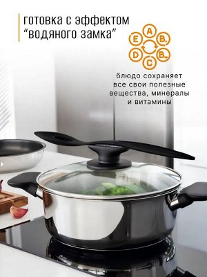 Кастрюля Universal 4 литра 1шт - Tupperware®.
