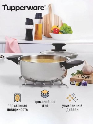 Кастрюля Universal 4 литра 1шт - Tupperware®.