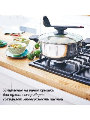 Кастрюля Universal 4 литра 1шт - Tupperware®.