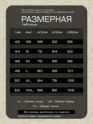 Купальник женский слитный MINAKU цвет зеленый