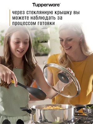 Набор Кастрюля-4л и Сковорода-24см Universal - Tupperware®.