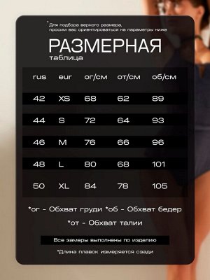 Купальник женский слитный MINAKU, цвет синий размер