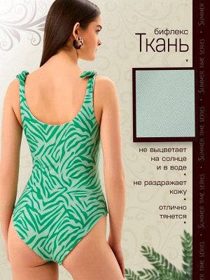 Купальник женский слитный MINAKU цвет зеленый