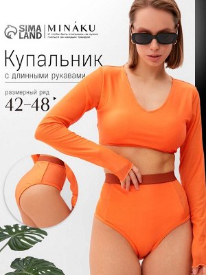Купальник женский раздельный с длинными рукавами MINAKU цв.оранжевый