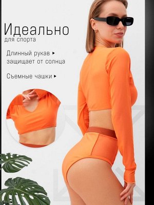 Купальник женский раздельный с длинными рукавами MINAKU цв.оранжевый
