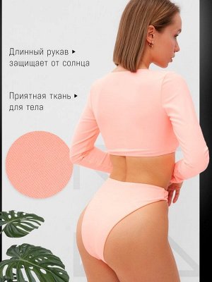 Купальник женский раздельный с длинным рукавом MINAKU цв.персиковый