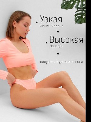 Купальник женский раздельный с длинным рукавом MINAKU цв.персиковый