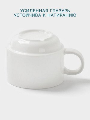 Чашка Hanna Knövell, 150 мл, штабелируемая, фарфор, белая