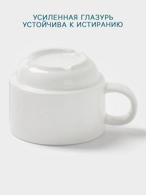Чашка Hanna Knövell, 80 мл, штабелируемая, фарфор, белая