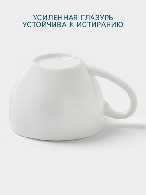 Чашка Hanna Knövell, 90 мл, фарфор, белая