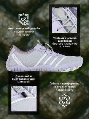 Аквашузы ONLYTOP Swim.