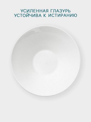 Салатник Hanna Knövell, 1 л, d=20.8 см, конический, фарфор, белый