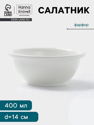 Салатник Hanna Knövell, 400 мл, d=14 см, фарфор, белый