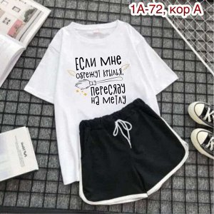 ЖЕНСКИЙ КОСТЮМ ТКАНЬ ХБ