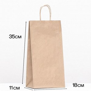 Пакет бумажный крафт 90 г/м², круглая ручка 11x18x35 см