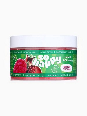 Скраб для тела соляной с маслами So Happy гранат-малина, 350 г