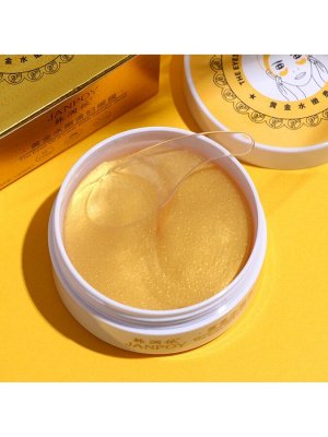Гидрогелевые патчи для глаз Gold 60 шт