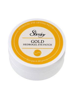 Гидрогелевые патчи для глаз Gold 60 шт