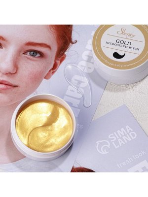Гидрогелевые патчи для глаз Gold 60 шт