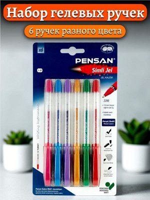 Ручки гелевые PENSAN Glitter Gel, НАБОР 6 ЦВЕТОВ, чернила с блестками, 1мм, 0,5мм, 2280/B6 ш/к 9242