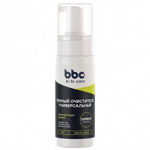 Очиститель салона BiBiCare Univeral Foam Cleaner, пенный, для кожи, ткани, замши и резины, с ароматом лайма, флакон-спрей 150мл, арт. 4211