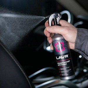 Полироль-кондиционер салона Lavr, для кожи, обновляет, смягчает, защищает от выгорания и растрескивания, бутылка с триггером 255мл, арт. Ln2407