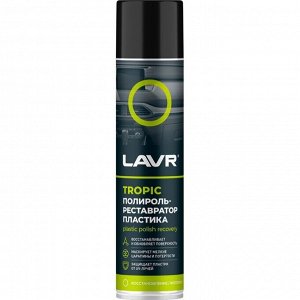Полироль-реставратор салона Lavr Plastic Polish Recovery, для пластика, винила и резины, с защитой от УФ-лучей, тропический аромат, аэрозоль 400мл, арт. Ln2437