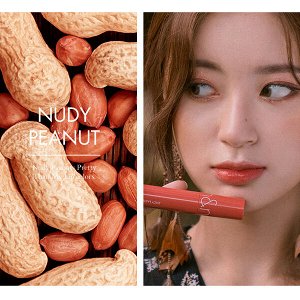 Сочный стойкий глянцевый тинт для губ Rom&Nd Juicy Lasting Tint #10 Nudy Peanut, 5.5гр