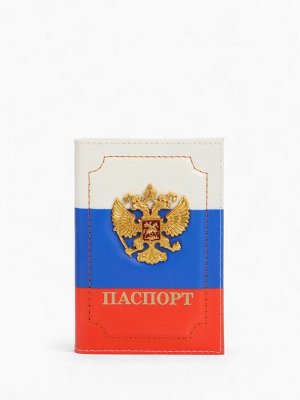 Обложка для паспорта, цвет триколор