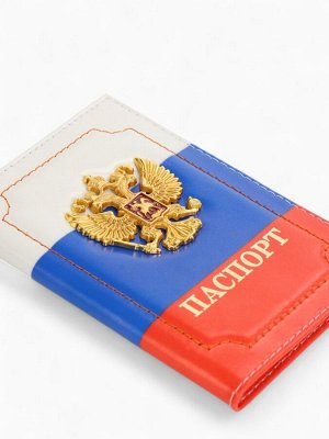 Обложка для паспорта, цвет триколор