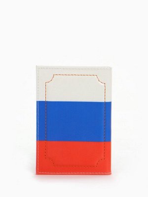 Обложка для паспорта, цвет триколор