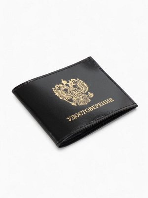 Обложка на удостоверение, цвет чёрный
