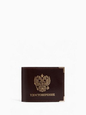 Обложка на удостоверение с окошком, цвет коричневый