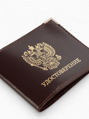 Обложка на удостоверение с окошком, цвет коричневый