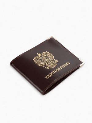 Обложка на удостоверение с окошком, цвет коричневый