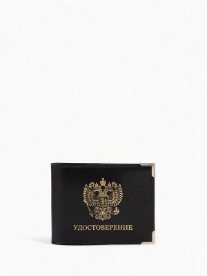 Обложка на удостоверение с окошком, цвет чёрный