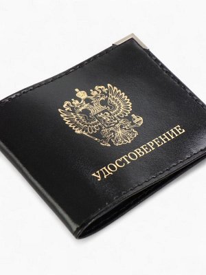 Обложка на удостоверение с окошком, цвет чёрный