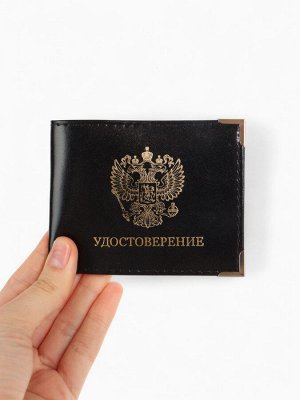 Обложка на удостоверение с окошком, цвет чёрный
