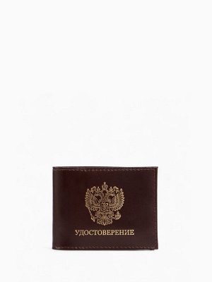 Обложка на удостоверение, цвет коричневый