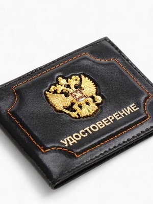Обложка на удостоверение, цвет чёрный