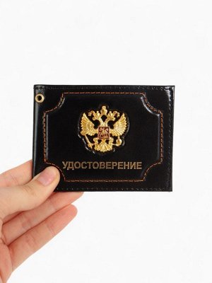 Обложка на удостоверение, цвет чёрный