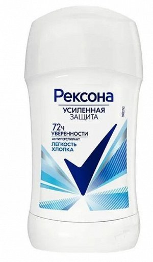 Рексона  стик ЖЕН  Легкость хлопка 40мл