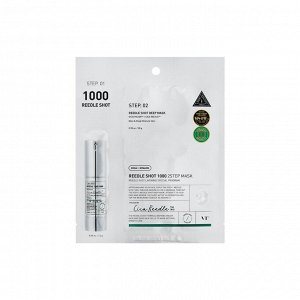 VT Cosmetics Усиленная двухфазная маска с микроиглами Reedle Shot 1000 2Step Mask