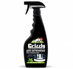 GRIZZLY  Сверхмощное средство для акриловых поверхностей и душевых кабин, 500 мл